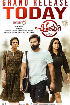 花开伊吕波同人H漫