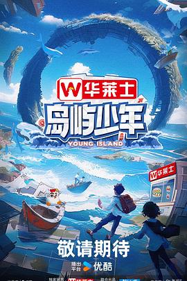 窃听风云3 粤语