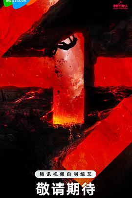 王凯杰种子流出了吗