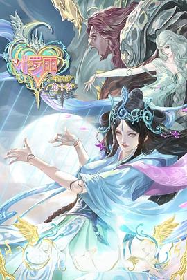 猎鹰1949在线观看免费