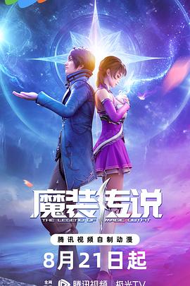 那年花开月正圆剧情介绍