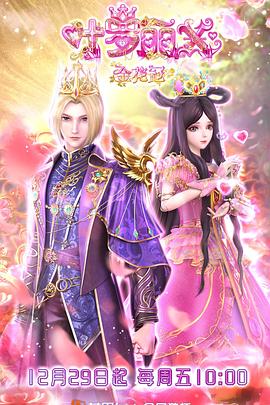 女友的妈妈中文字幕